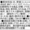 [冷凍] 味の素冷凍食品 具だくさんエビピラフ 450ｇ×15個 - 画像 (2)