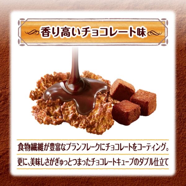 ケロッグ オールブラン ブランチョコフレーク 機能性表示食品 390グラム (x 2) - 画像 (3)