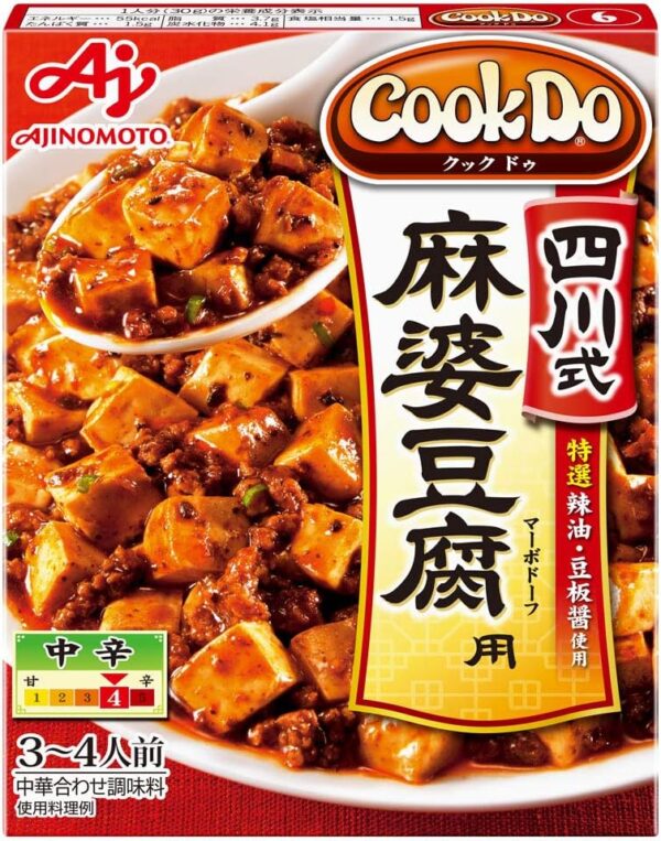 CookDo 四川式麻婆豆腐 110g×8個