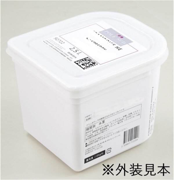 フランスデセール グリオットソルベ シャーベット・アイスクリーム・ジェラート, 2.5L, 2個入 - 画像 (2)