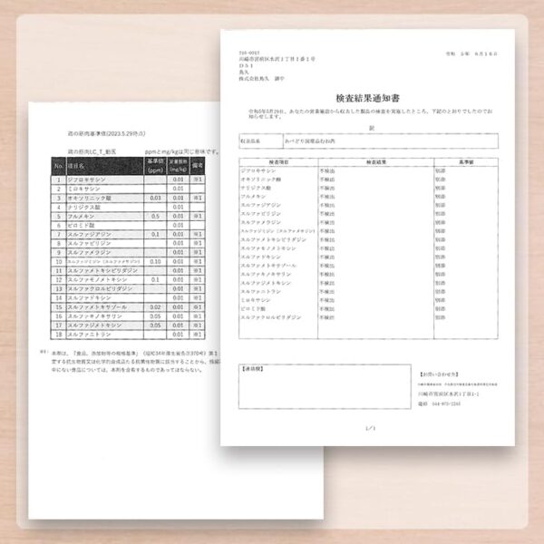 Poulet-d'Or スペイン産 ハモンセラーノ スライス 200g - 画像 (2)