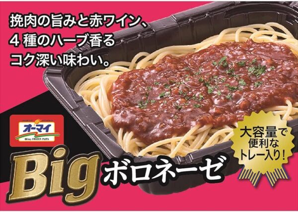 [冷凍]オーマイ Big ボロネーゼ 380g×12袋 - 画像 (3)