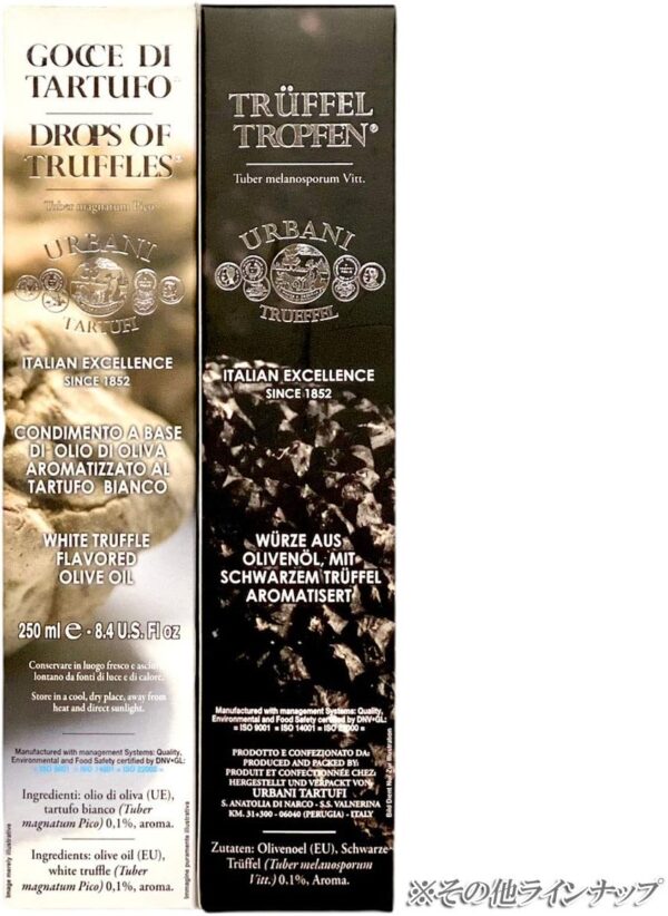 ウルバーニ 黒トリュフオイル Gocce di Tartufo 250ml イタリア産 - 画像 (4)