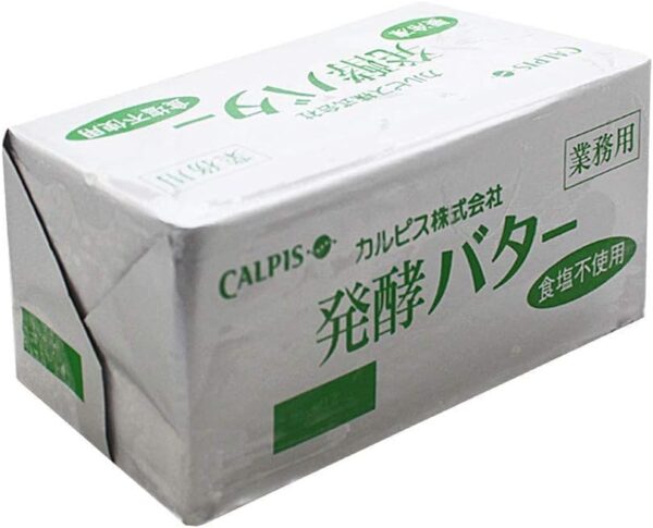 カルピス発酵バター(食塩不使用) 450g x4個セット 業務用・冷凍