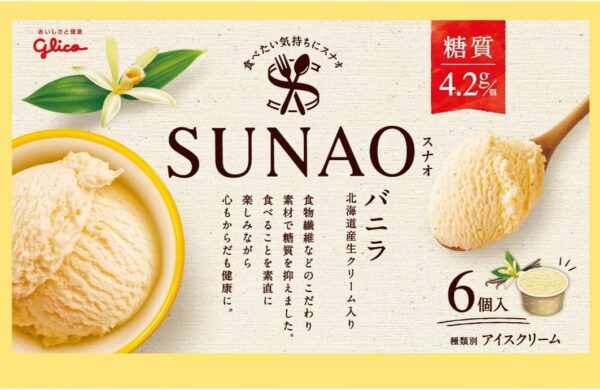 グリコ SUNAO マルチパック バニラ 522ml(87ml×6個)×8箱