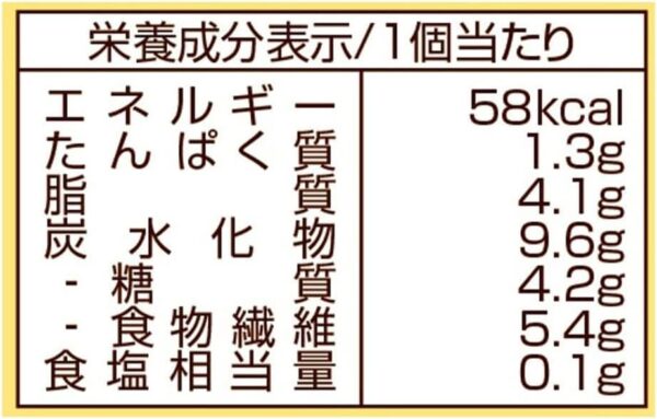 グリコ SUNAO マルチパック バニラ 522ml(87ml×6個)×8箱 - 画像 (4)