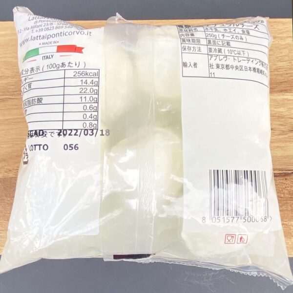 ラッタイポンティコルヴォ ボッコンチーニ ブッファラ 250g イタリア カターニャ産 モッツァレラ 水牛 フィオールディラッテ - 画像 (5)