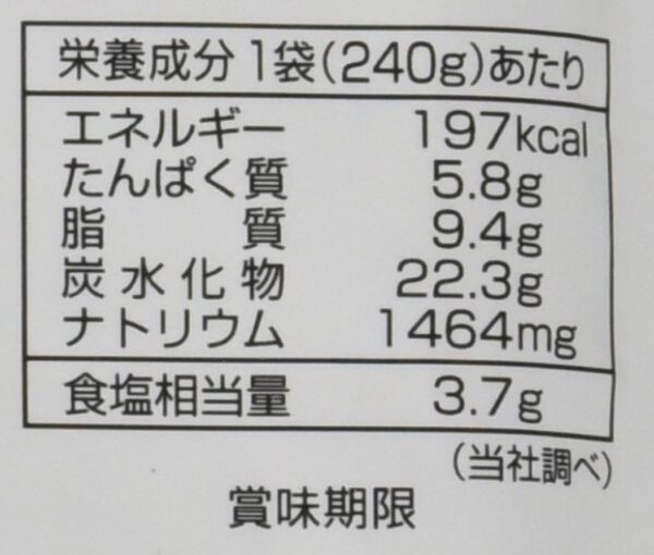ハチ食品 たっぷり・ビーフシチュー 240g×20個 - 画像 (5)