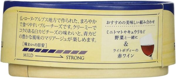 【冷蔵】チェスコ ジェラール ブルーチーズ 125g×5個 - 画像 (2)