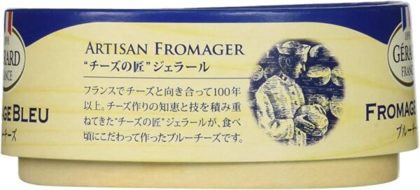 【冷蔵】チェスコ ジェラール ブルーチーズ 125g×5個 - 画像 (3)
