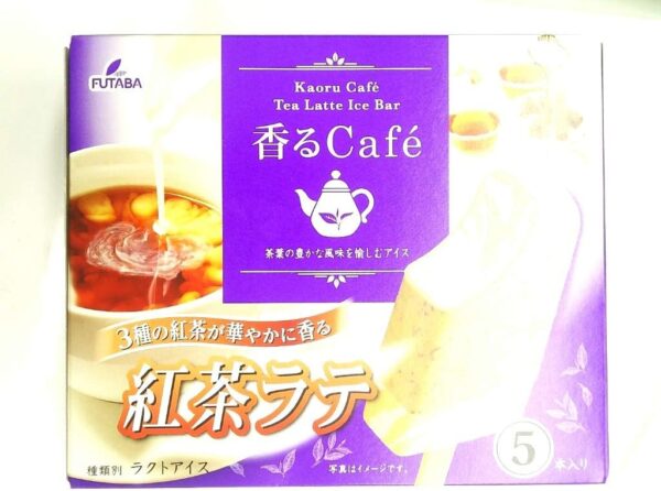 フタバ食品 香るCafé 紅茶ラテ60ml×5本×8箱 - 画像 (2)