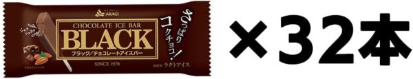 【冷凍】赤城乳業 ブラック 75ml×32本 - 画像 (2)