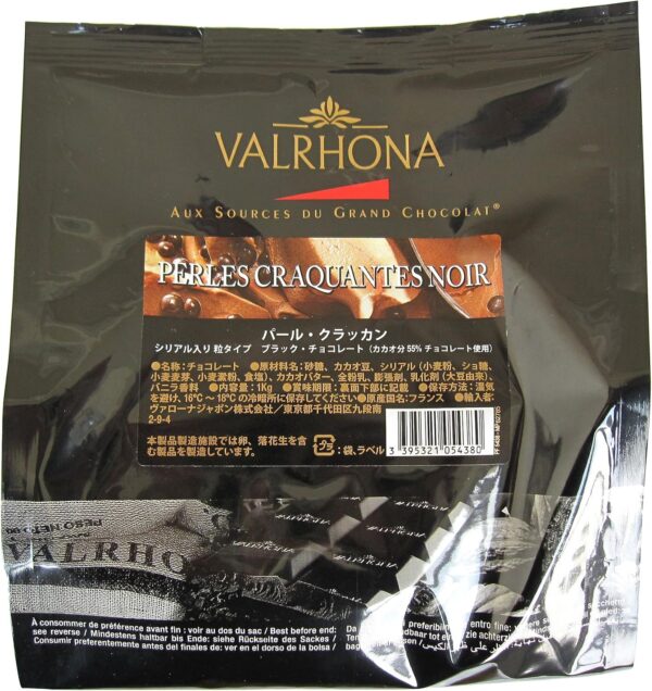 [カカオ分55%] VALRHONA ヴァローナ パール クラッカン 1kg