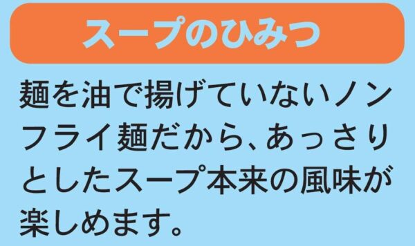 マルちゃん 昔ながらのみそラーメン 5食パック×6個 - 画像 (2)