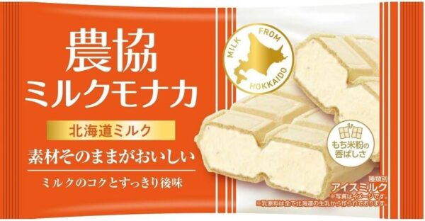メイトー 農協ミルクモナカ 北海道ミルク150ml×24袋