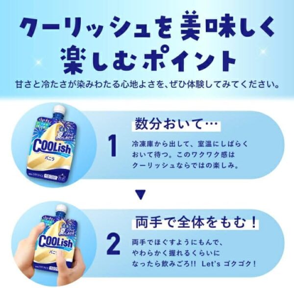 【冷凍】クーリッシュ バニラ140ml×24個 ロッテ - 画像 (4)