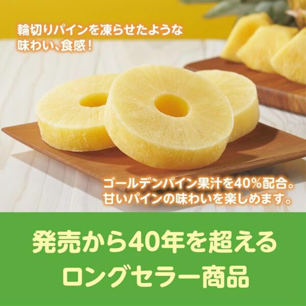 井村屋 輪切りパインアイス75ml×30袋 2025年リニューアル品 - 画像 (4)