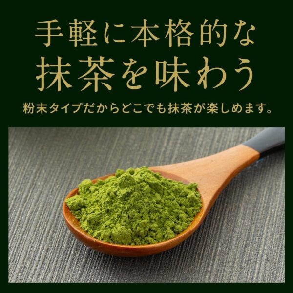 八幡屋 抹茶パウダー 30g 粉末 - 画像 (5)
