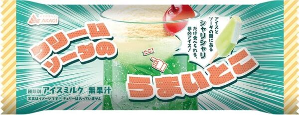 赤城乳業 クリームソーダのうまいとこ80ml×24袋