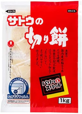 サトウ食品 サトウの切り餅 パリッとスリット 1kg×10袋入×(2ケース)
