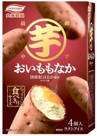 丸永製菓 おいももなか(4個入) ×8箱