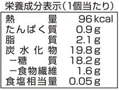 丸永製菓 おいももなか(4個入) ×8箱 - 画像 (3)