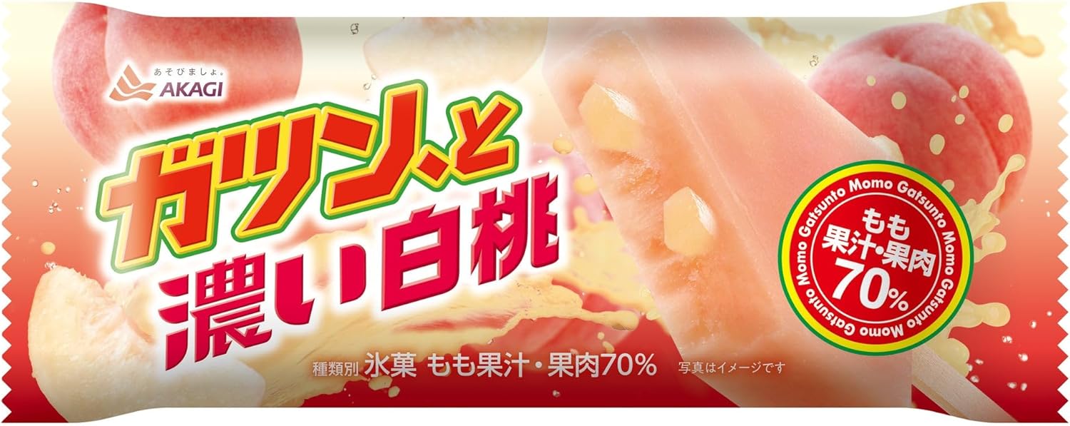 赤城乳業 ガツン、と濃い白桃90ml×24袋