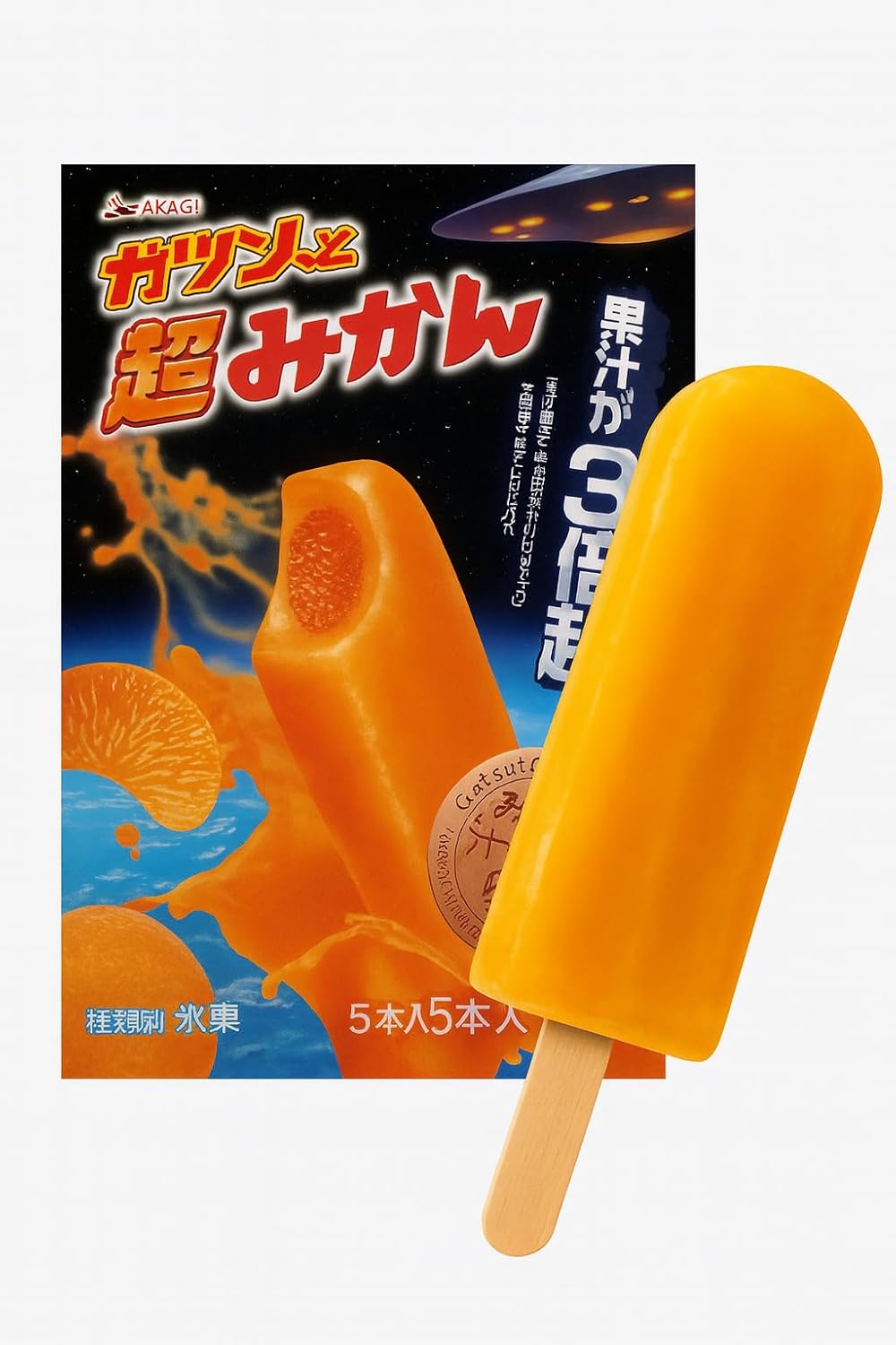 赤城乳業 ガツン、と 超みかん58ml×5本×7箱 - 画像 (4)