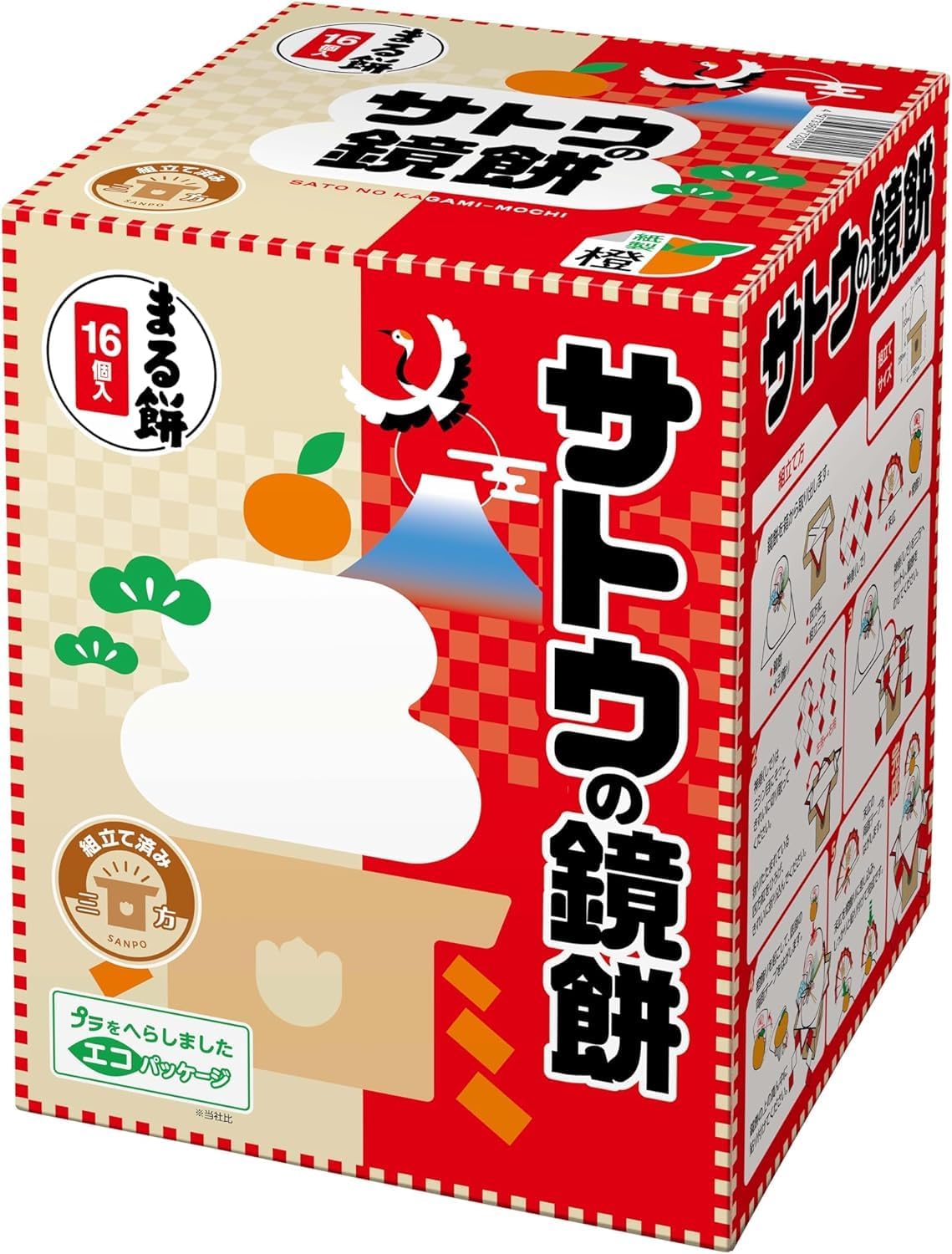 サトウのサッと鏡餅 まる餅入り 528g