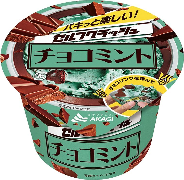 赤城乳業 セルフクラッシュ チョコミント150ml×24個