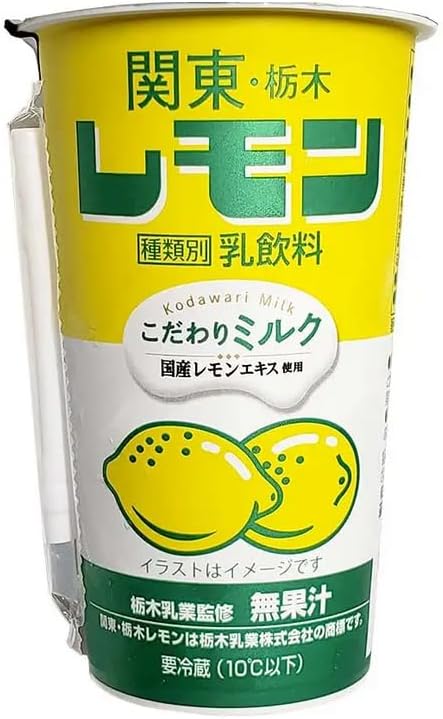 栃木乳業 関東・栃木レモン 200g