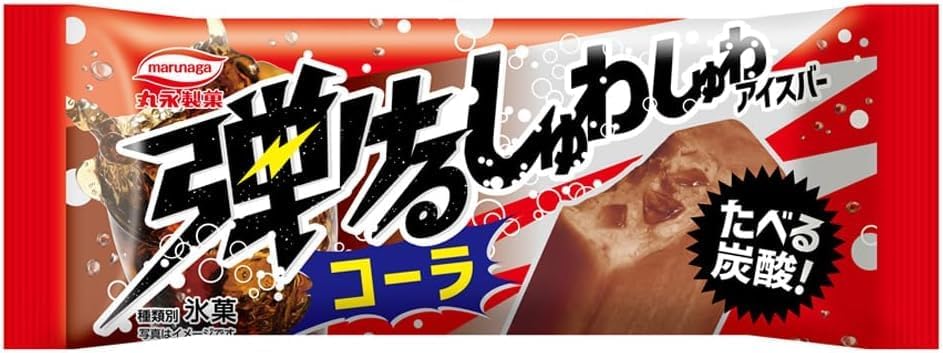 丸永製菓 弾けるしゅわしゅわアイスバーコーラ90ml×24袋