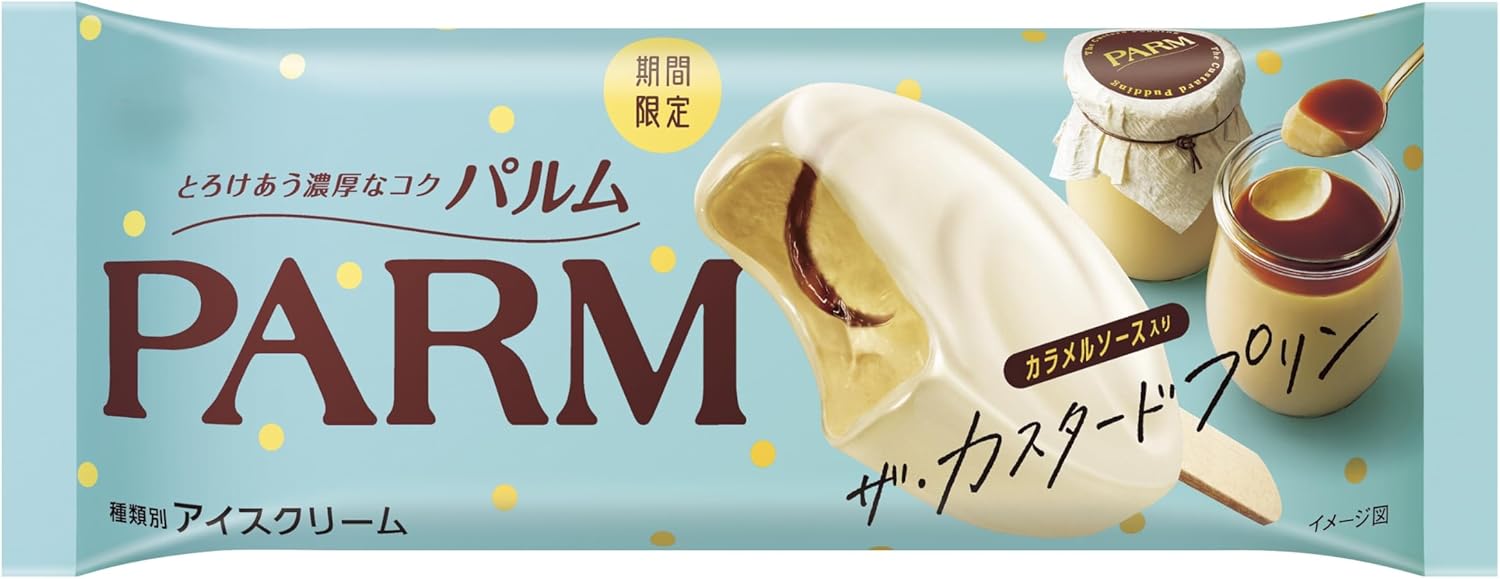 【冷凍】パルム PARM ザ・カスタードプリン 80ml×24袋もりなが乳業
