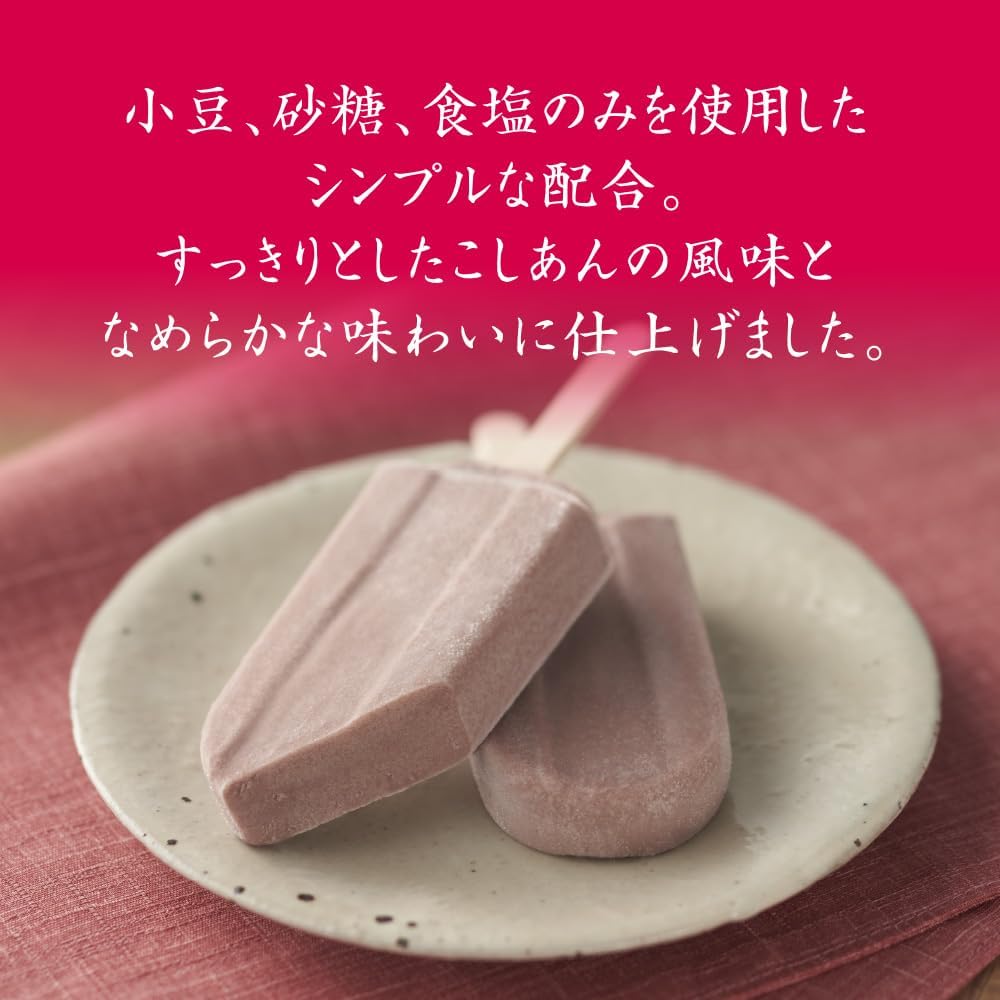 【冷凍】こしあんバー 55ml×30本 いむらや 2023年の発売時はSNSなどで話題3回目再販決定 - 画像 (4)
