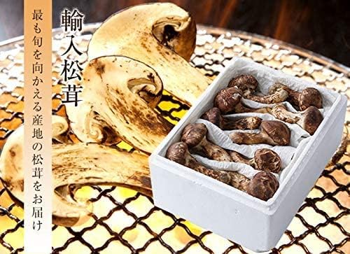 松茸 訳あり 大きさおまかせ 約500g 産地厳選 アメリカ トルコ カナダ 中国 まつたけ マツタケ - 画像 (2)