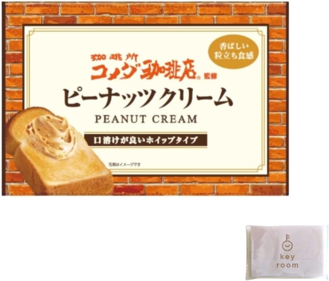 コメダ珈琲店監修 ピーナッツクリーム 180g 12個 ピーナッツ パン スプレッド 調味料 朝食