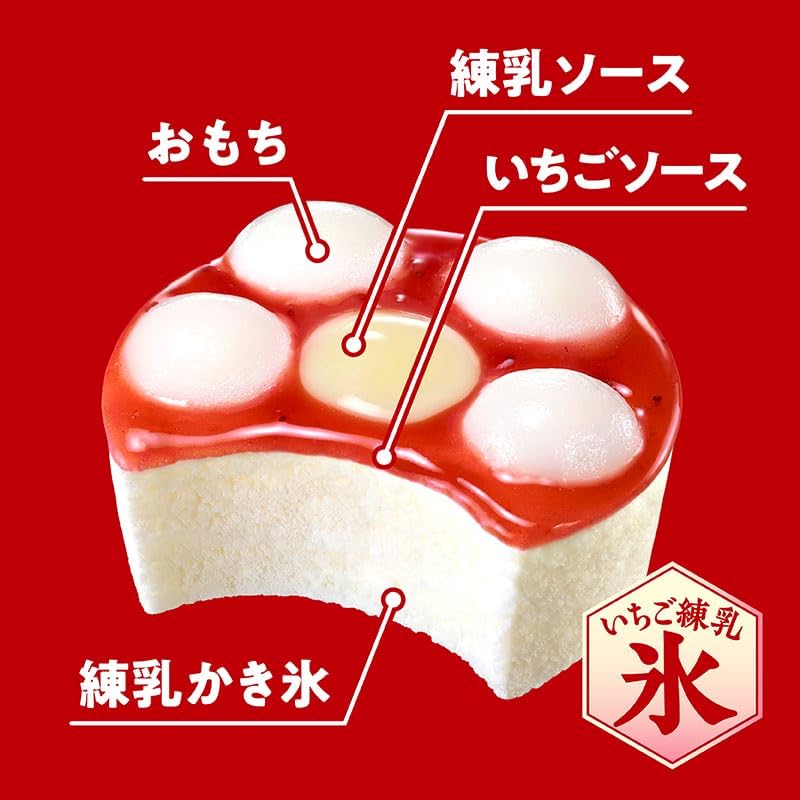 【冷凍】やわもちアイス いちご練乳氷130ml×24個 いむらや - 画像 (3)