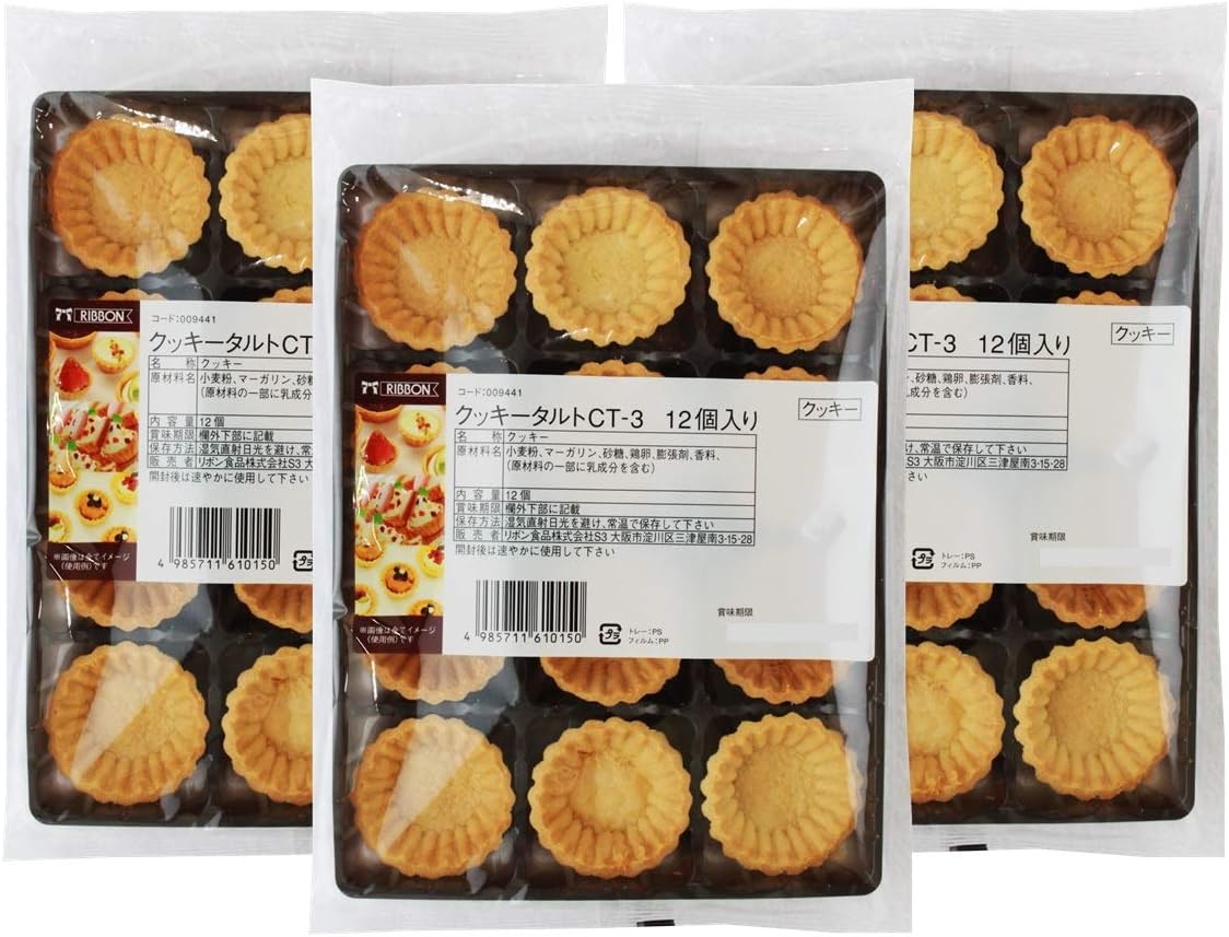 リボン食品 パイオニア企画 お徳用 クッキータルト(小) 12個入り×3袋