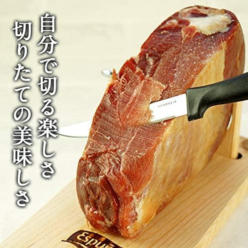 エスプーニャ社 ミニハモン 約1kg(ハムホルダー・ナイフ付き) - 画像 (4)